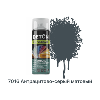 Эмаль акриловая "Deton Universal" быстросохнущая RAL 7016 Антрацитово-серый - эрозоль 520 мл